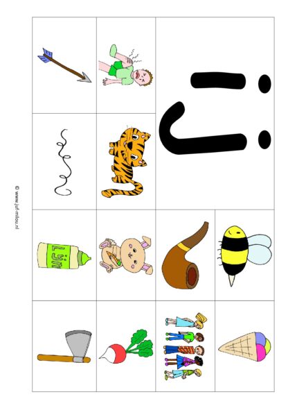 Letters leren - Letter ij - Afbeelding 2