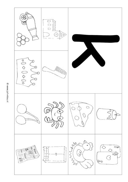 Letters leren [ set ] i - m - k - s - Afbeelding 4