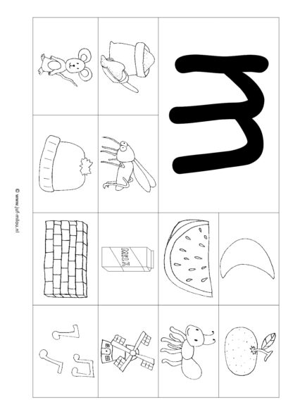 Letters leren [ set ] i - m - k - s - Afbeelding 3